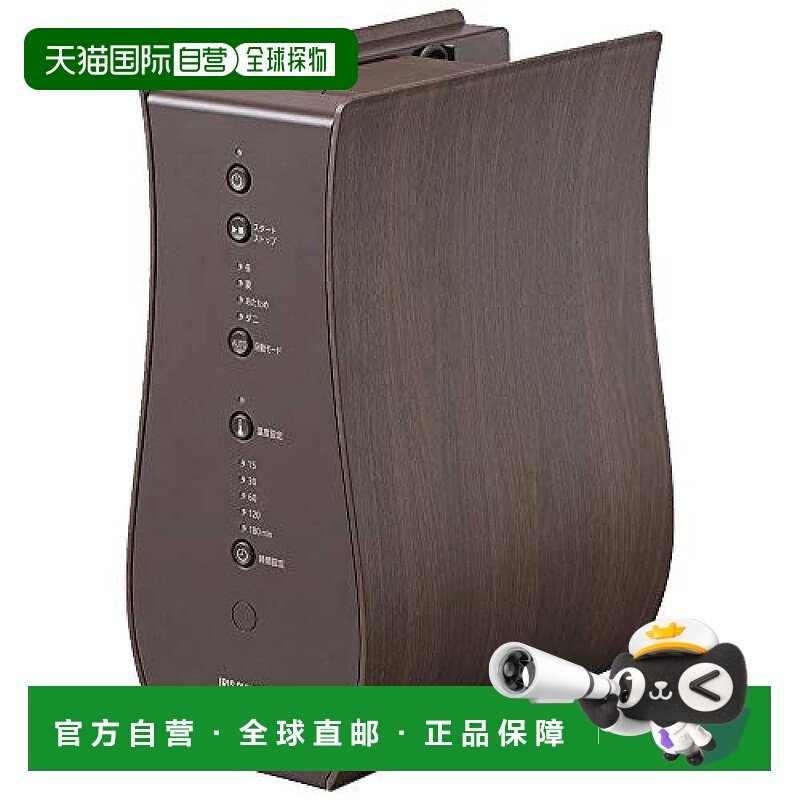 【日本直邮】IRIS OHYAMA爱丽丝欧雅玛小型暖被机干燥机含暖风档