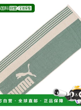 【日本直邮】彪马毛巾 泳池运动盒毛巾 054873 2025 春夏色 春蕨/