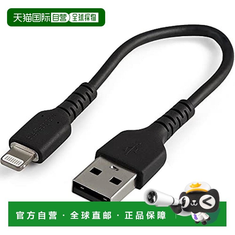 【日本直邮】Startech Lightning-USB-A数据线/15cm/黑/RUSBLTMM1,3C数码配件,数据线,淘宝优惠券,粉丝福利购,淘宝优惠卷