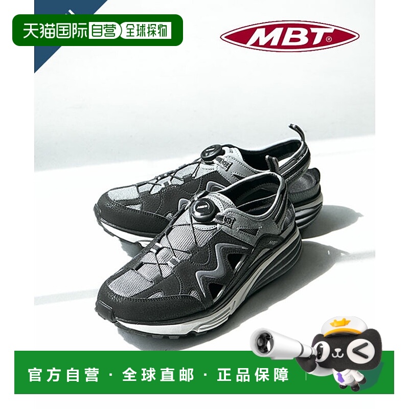日本直邮MBT Kinabalu 19 运动鞋（25码）[703233-134R]