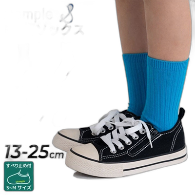 日本直邮stample 霓虹罗纹圆袜 6P 纯色圆领袜 6 双装 儿童女孩男