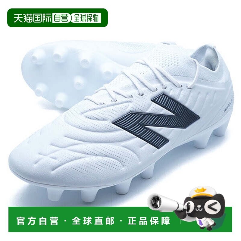 日本直邮New Balance TEKELA PRO HG V5 2E ST2HLWG52E 白色足球