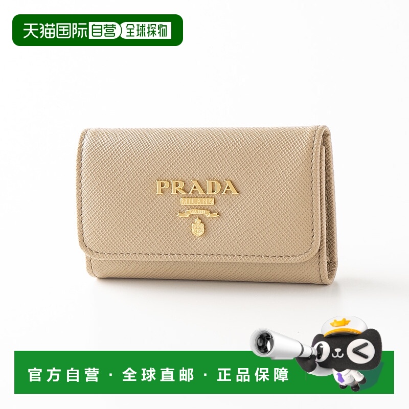 日本直邮PRADA SAFFIANO 多色 4 钥匙包 1PG004 ZLP普拉达