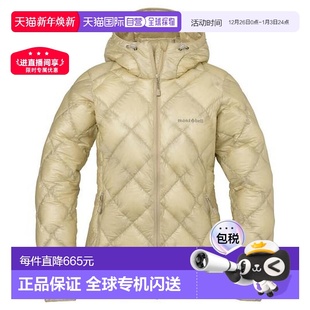 1h可退 女士登山羽绒服轻舒适保暖防风1101660 日本直邮montbell