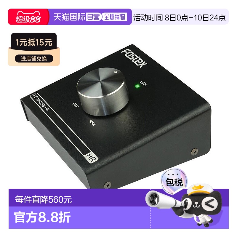 【日本直邮】FOSTEX监听音箱个人功放PC200USB-HR原音重现高保真