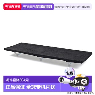 日本直邮Helinox 婴儿床保暖抓绒 Helinox 1822312 座套抓绒婴儿