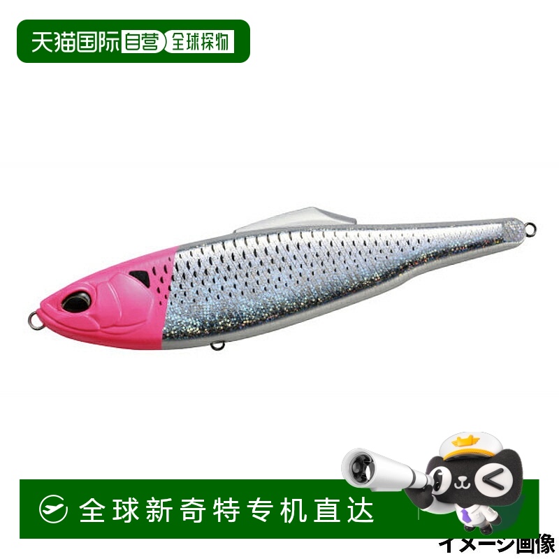日本直邮DUO Lure Rough Trail Cono Flat 195F 粉色头空心白色