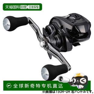 蒂埃拉 左手柄 DAIWA 日本直邮达亿瓦 150HL 船用渔轮