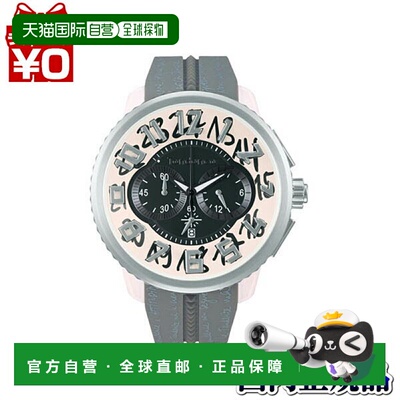 日本直邮TY046025 Tendence Gulliver Attitude 粉色米色男士手表