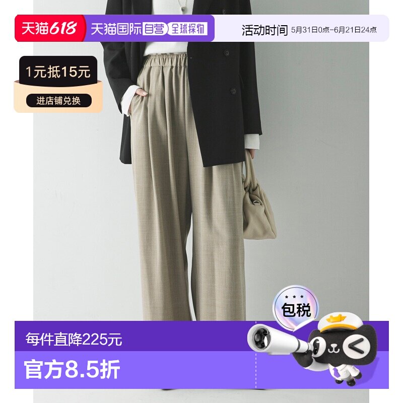 1h可退 日本直邮URBAN RESEARCH女装直筒褶皱休闲裤 UR2623020410