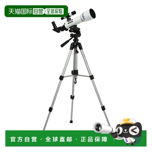 WALKER 50A SKY 日本直邮Kenko小型天文望远镜