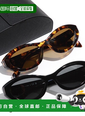 日本直邮Prada 标志太阳镜 SPR 26Z 女士猫眼形蜂窝状镜框全框三