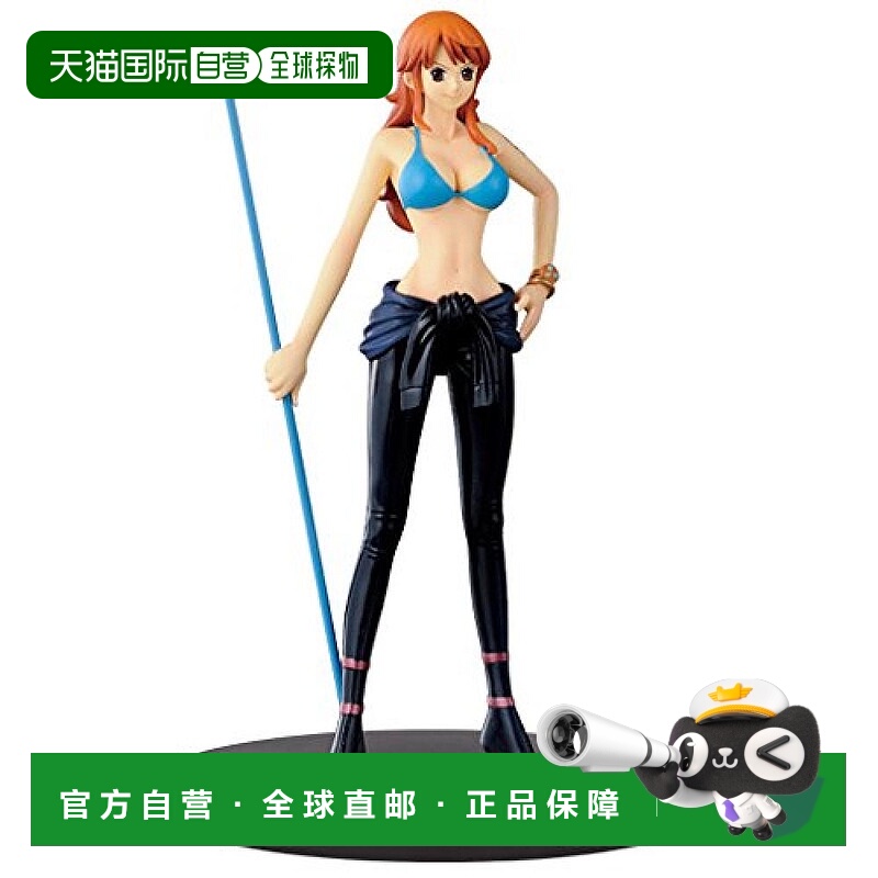 【日本直邮】Banpresto帕布雷斯 娜美  Vol .1动漫手办模型万代