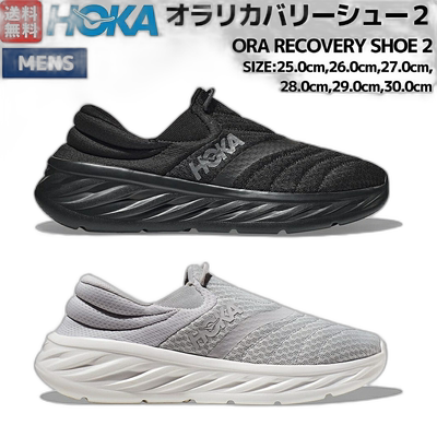 日本直邮 HOKAONEONE ORA 恢复鞋 2 奥拉恢复鞋 2 男士休闲凉鞋