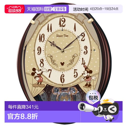 日本直邮SEIKO FW579B 迪士尼米奇和朋友们无线电控制时钟 FW579B