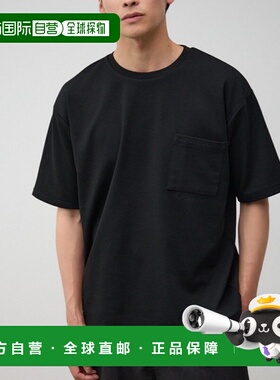 1h可退 日本直邮AZUL BY MOUSSY男女同款刺绣口袋T恤 251HSB80382