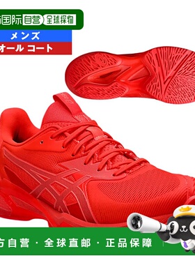 日本直邮ASICS 网球鞋 SOLUTION SPEED FF3 SOLUTION SPEED FF 3