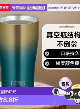 【日本直邮】Thermos膳魔师真空隔热咖啡杯340ml金蓝色JDE-341LTD