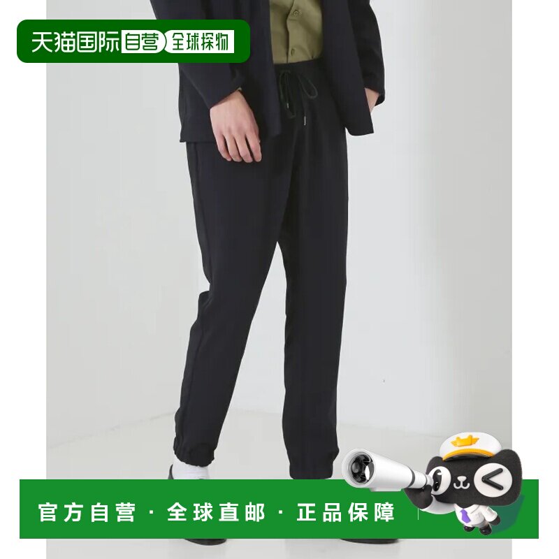 1h可退 日本直邮ABAHOUSE 男士高弹力乔其纳易穿裤子 设计简洁 舒