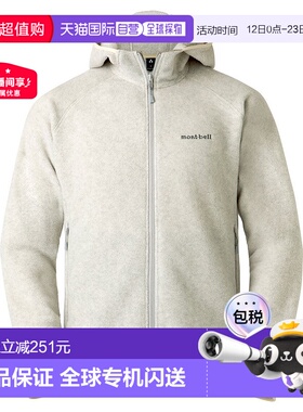 MONTBELL ClimaPlus®100 速干 高延展性能 男士连帽派克