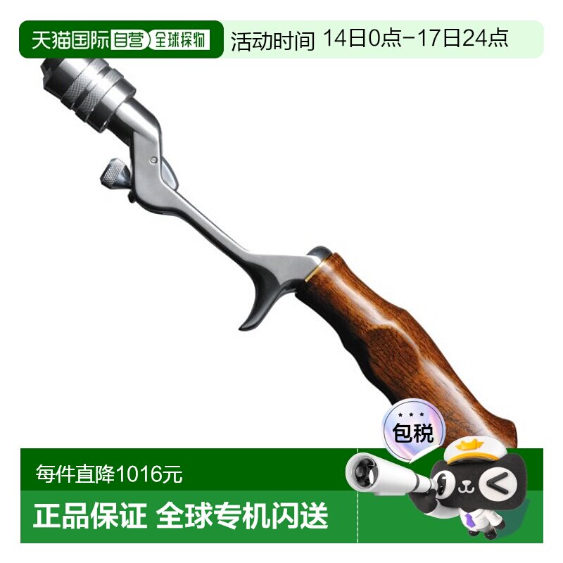 Megabass PAGANI TRAD 银色柚木 (RS) 握把