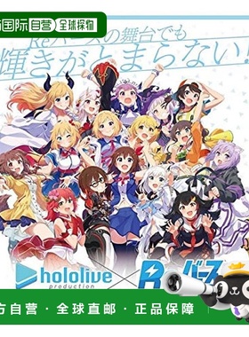 【日本直邮】ReVERS for you 扩充包 Horolive Productions BOX