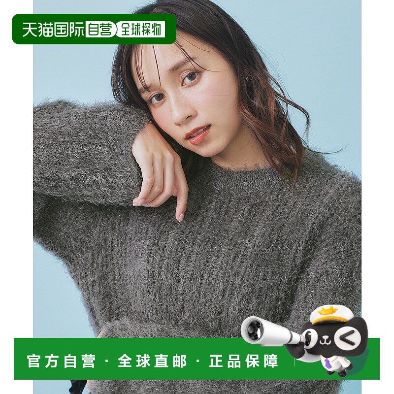 1h可退 日本直邮index 女装 宽松短款羽毛针织 开衫透孔设计 C581