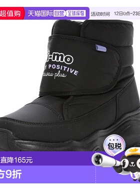 日本直邮moonstar 儿童 靴子新款短靴雪地靴雪鞋防水户外保暖厚底
