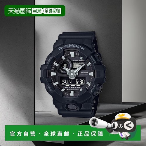日本直邮CASIO GA-700-1BJFG-SHOCK 大表壳石英男士GA7001BJF