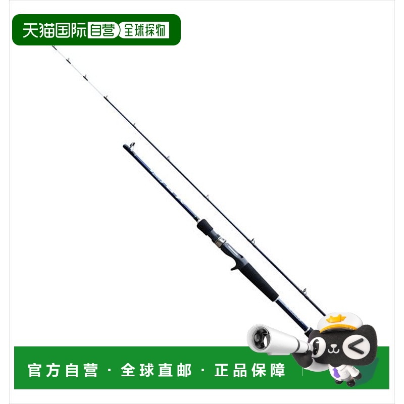 日本直邮ATLAB 船竿 TRY EDGE 船 LIGHT 73-190L