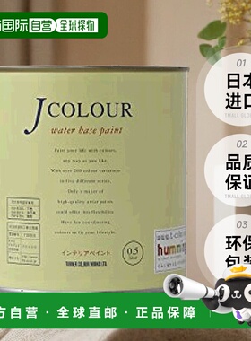 【日本直邮】Turner 透纳 颜料 JCOLOUR 雪白色 0.5L JC05WH1A