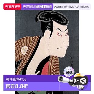 【日本直邮】【日本制】贝弗利300片拼图：大谷鬼次第三代江户兵2