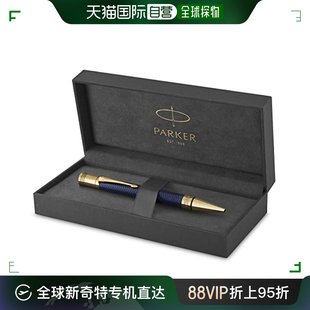 蓝色雪花GT 礼品 中字 Parker派克 德乐福 日本直邮 商务