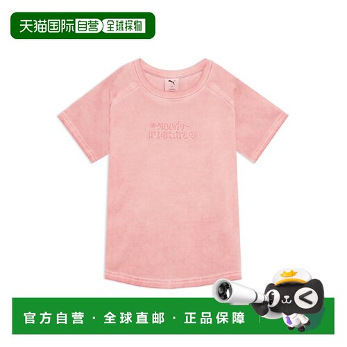 日本直邮PUMA 彪马 女士 MOODS IN NATURE洗水感短袖T恤 637346