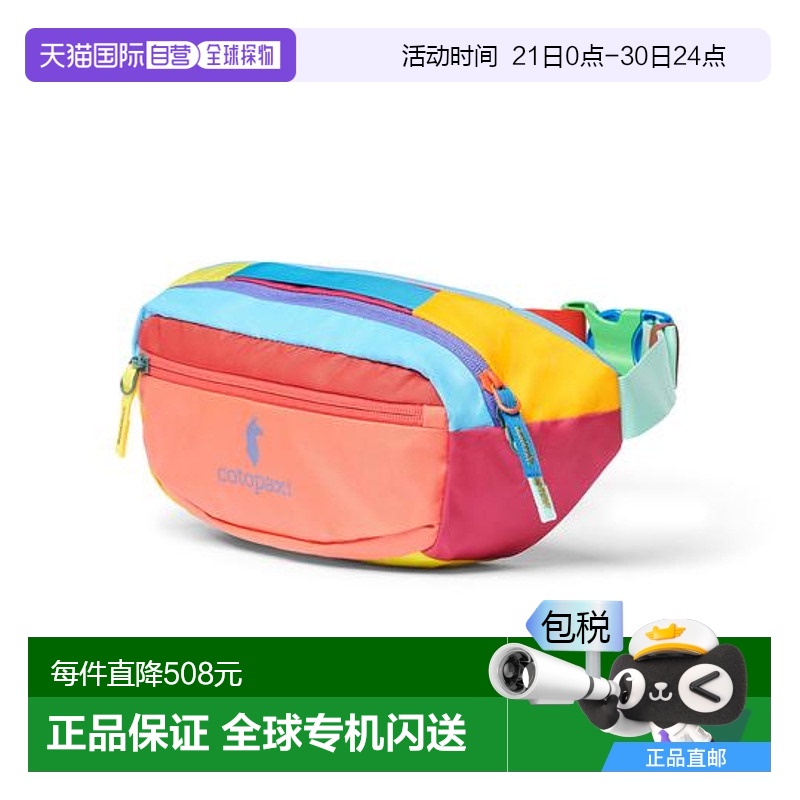 Del Dia(ɫ ɫ ձֱ1h cotopaxi Kapai 3 - ÿɫ¿