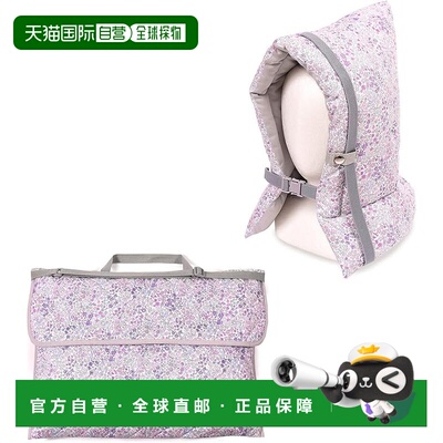 【日本直邮】CCS 女孩两件套 防灾头巾+套件 花雾 NV101600