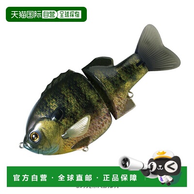 日本直邮Deps Bull Shooter 160F 160mm #01 真蓝鳃鱼