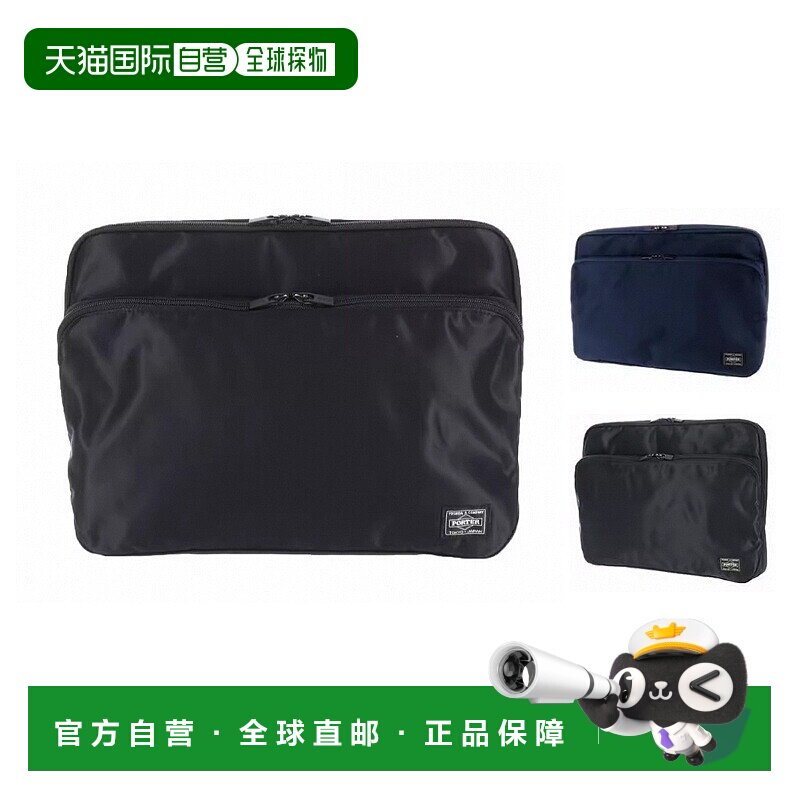 日本直邮Porter Time 公文包 655-17876 PORTER 公文包手拿包轻质