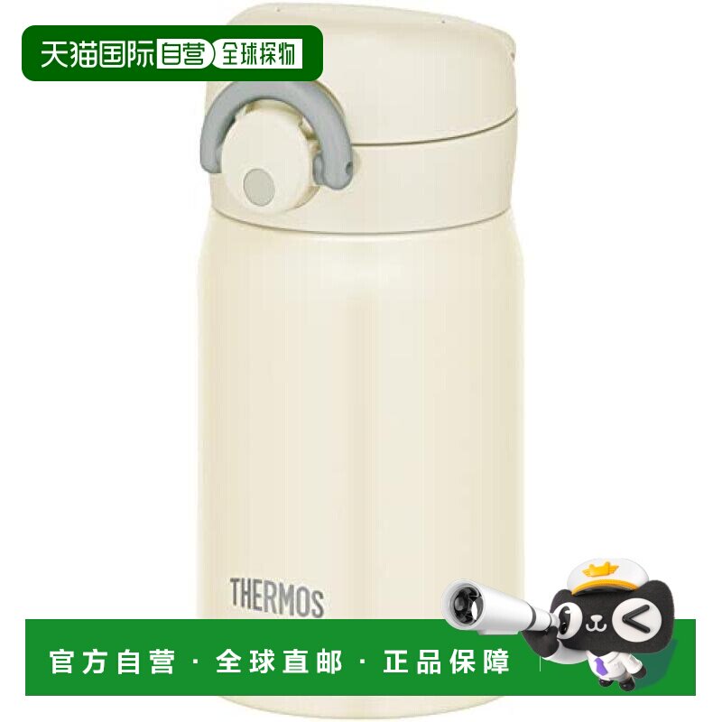 日本直邮Thermos膳魔师 真空隔热保温杯 250ml 自然白 JOP-25