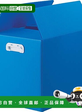【日本直邮】中山TRUSCO塑料收纳箱 蓝色45L TDP-A3D-5B
