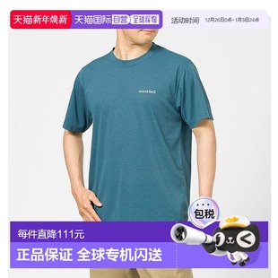 T恤多色114686 速干透气运动健身男短袖 1h可退 日本直邮montbell