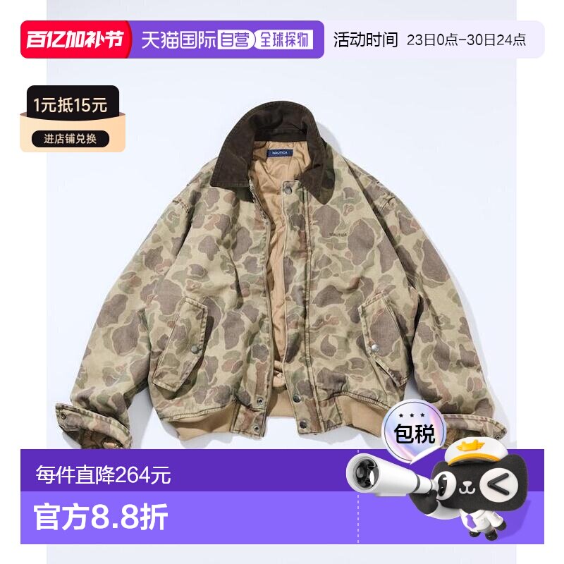 日本直邮NAUTICA 男装 复古风迷彩飞行员夹克短款防寒棉服 105120