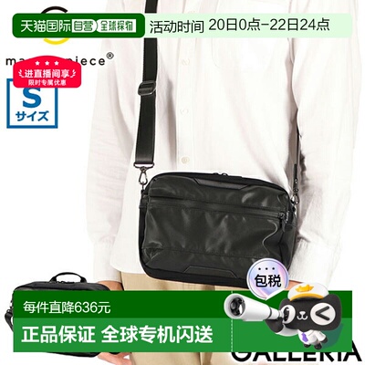 日本直邮Masterpiece 男士单肩包 Master-piece 品牌 时尚 小号