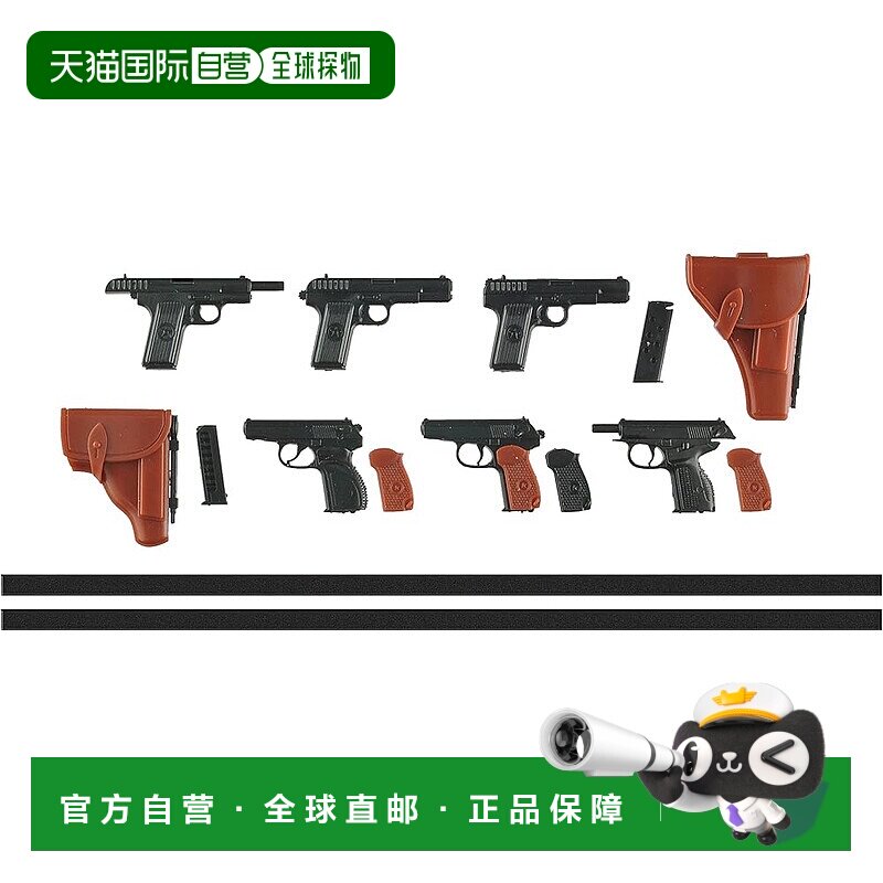 【日本直邮】TOMYTEC Little Armory LA085 托卡列夫 & 马卡洛夫图片