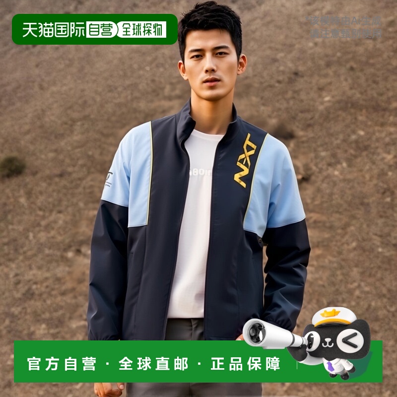 日本直邮美津浓球衣男式男女通用 mizuno N-XT Move Cross 夹克吸