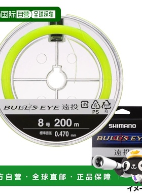 日本直邮Shimano Bullseye 长投 200m 8 号荧光绿 LA-C61V