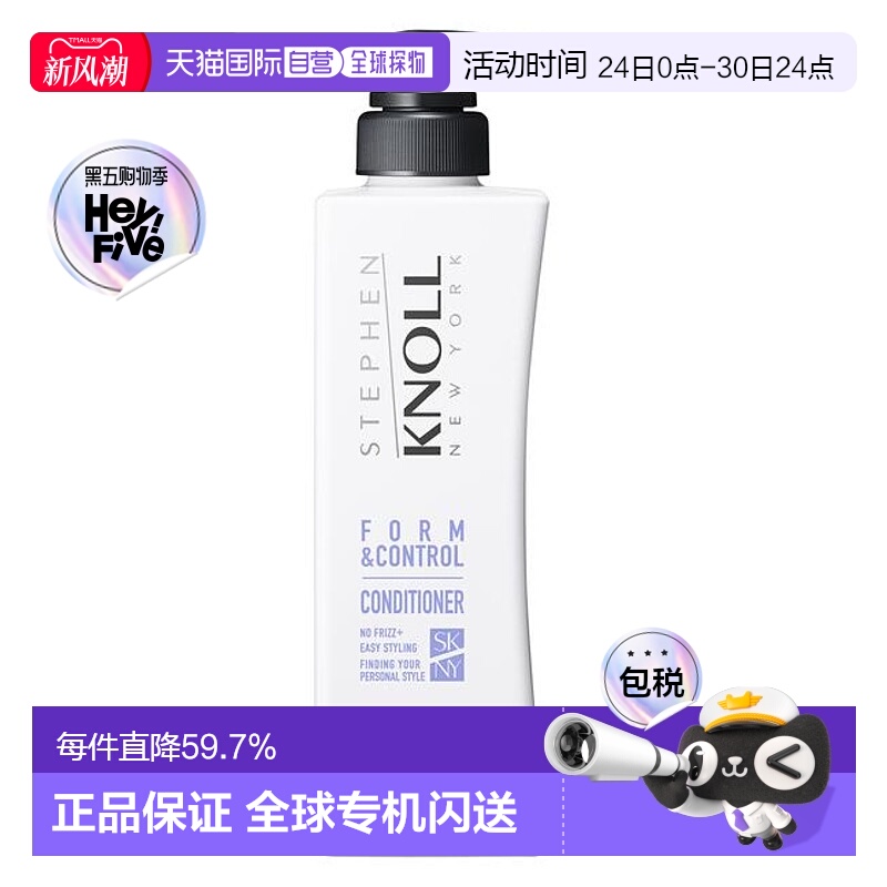 1h可退 日本直邮STEPHEN KNOLL  FORM & CONTROL CONDIT正品