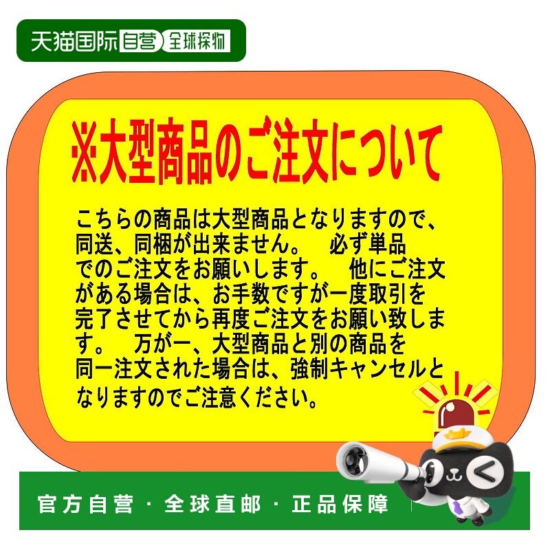 日本直邮Daiwa鲈鱼竿 Lateo 96M･K [5大]