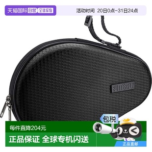 日本直邮 黑色 BUTTERFLY蝴蝶 硬壳 63350 乒乓球拍收纳包