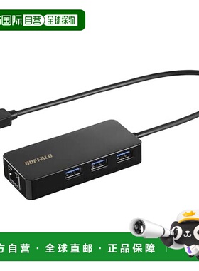 【日本直邮】巴法络 LUD-U3-AGHBK（黑色）LAN适配器